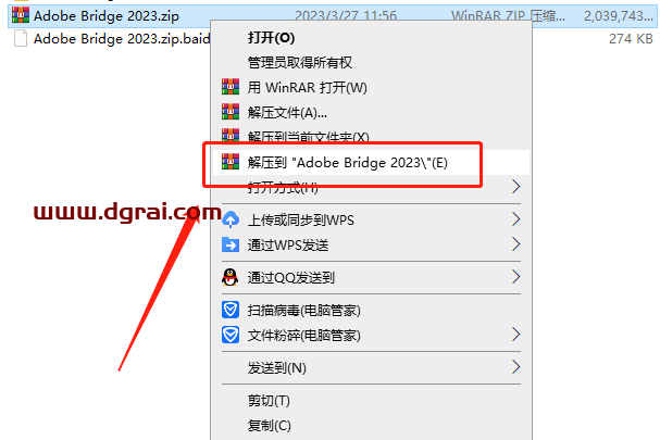 【br2023】Adobe Bridge 2023直装版安装教程