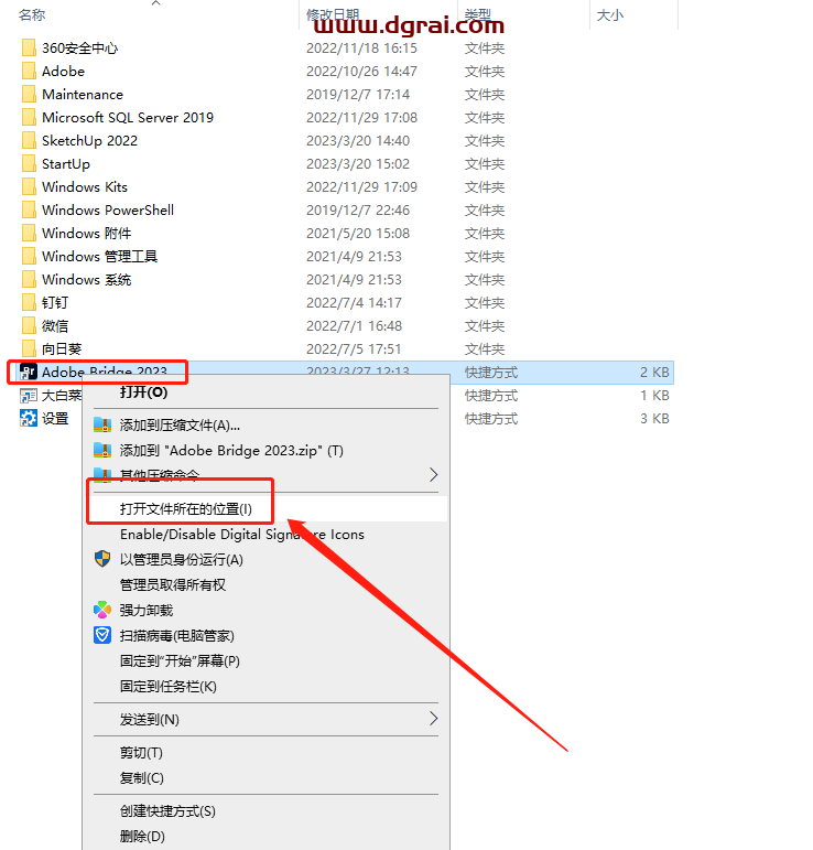 【br2023】Adobe Bridge 2023直装版安装教程