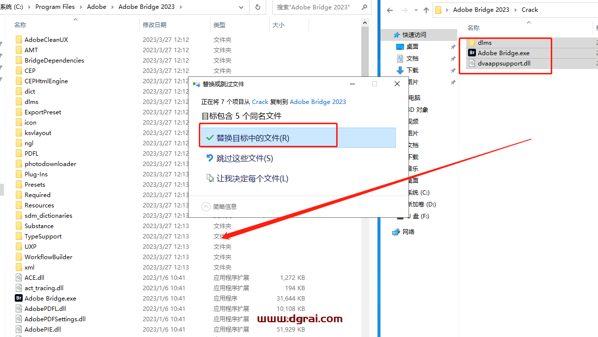【br2023】Adobe Bridge 2023直装版安装教程