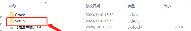 【br2023】Adobe Bridge 2023直装版安装教程
