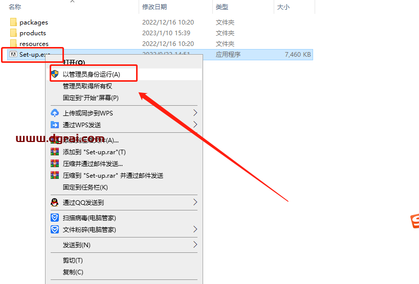 【br2023】Adobe Bridge 2023直装版安装教程