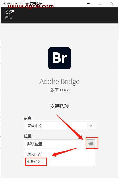 【br2023】Adobe Bridge 2023直装版安装教程