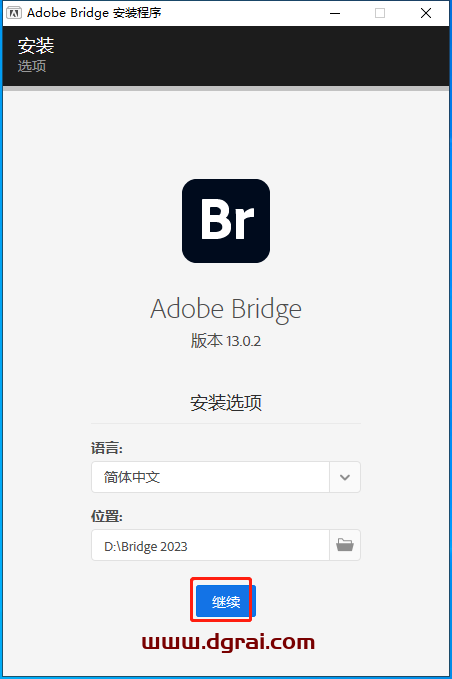 【br2023】Adobe Bridge 2023直装版安装教程