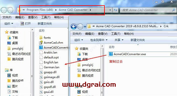 CAD格式版本转换器Acme CAD Converter2020中文版（高版本转低版本）安装教程