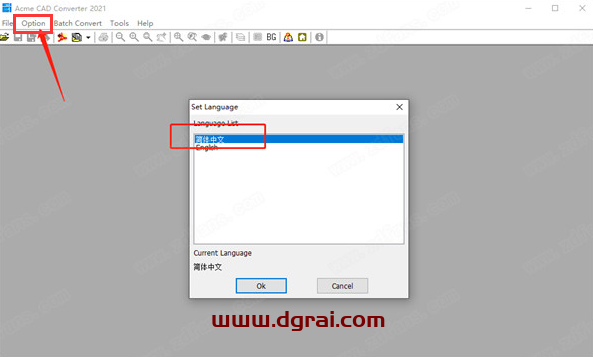 CAD格式版本转换器Acme CAD Converter2021（高版本转低版本）安装教程