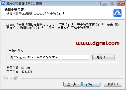 易用CAD看图 V1.0.0.1安装教程