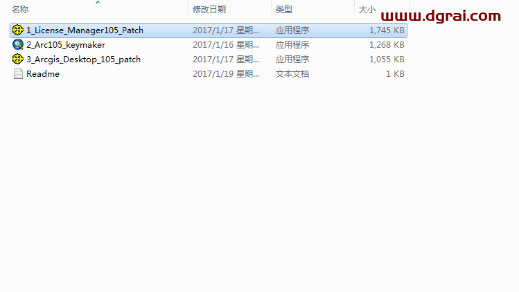 ArcGIS 10.5【地理信息系统软件】汉化版安装教程