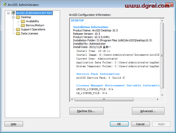 ArcGIS 10.5【地理信息系统软件】汉化版安装教程
