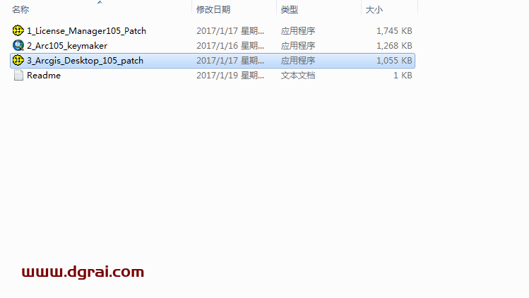 ArcGIS 10.5【地理信息系统软件】汉化版安装教程