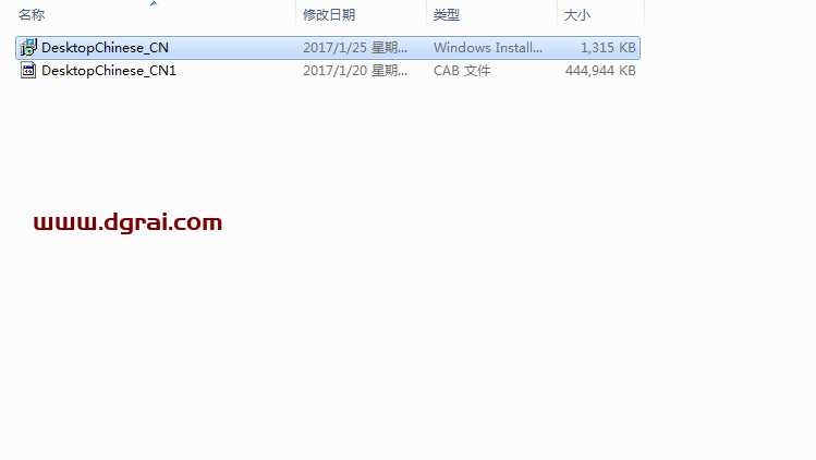 ArcGIS 10.5【地理信息系统软件】汉化版安装教程