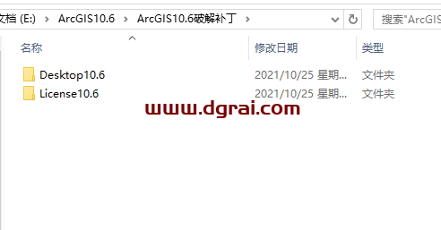 ArcGIS 10.6【地图信息编辑和开发软件】中文版安装教程