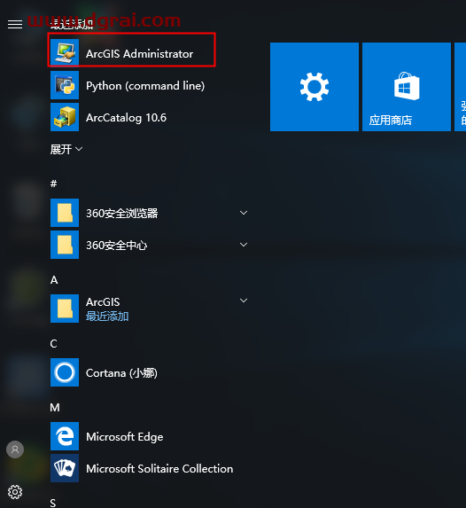 ArcGIS 10.6【地图信息编辑和开发软件】中文版安装教程