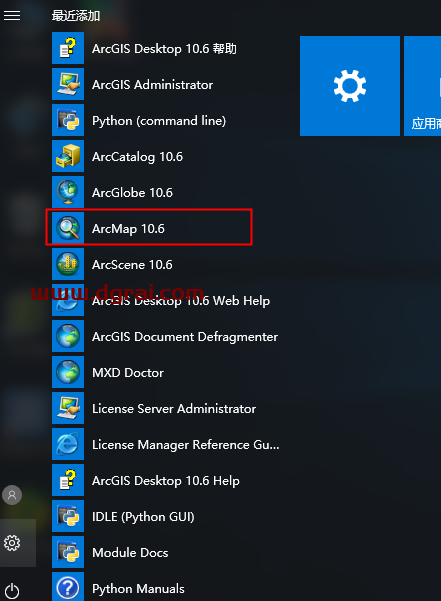 ArcGIS 10.6【地图信息编辑和开发软件】中文版安装教程