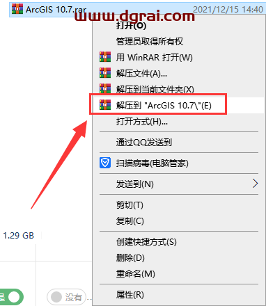 ArcGIS 10.7汉化版安装教程