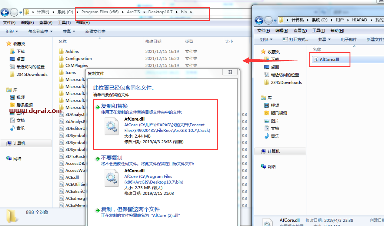 ArcGIS 10.7汉化版安装教程