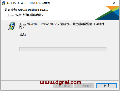 ArcGiS 10.8【地理信息系统软件】中文版安装教程