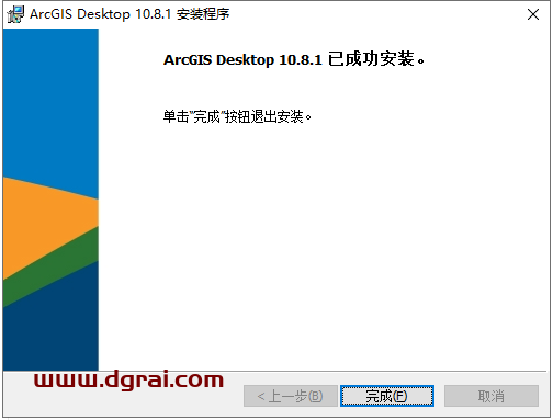 ArcGiS 10.8【地理信息系统软件】中文版安装教程