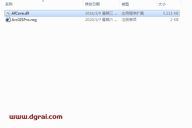 ArcGIS Pro v1.2【桌面GIS软件】英文版安装教程