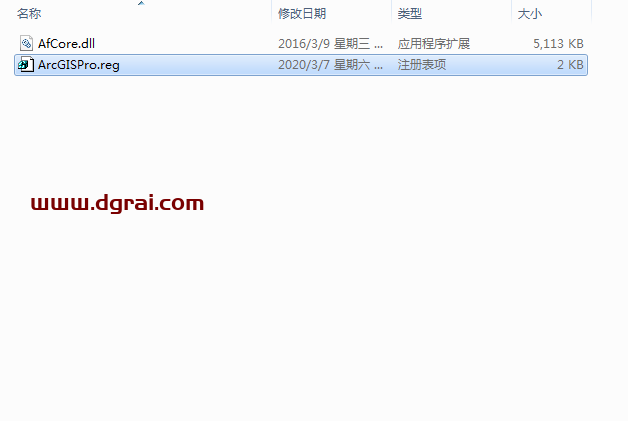ArcGIS Pro v1.2【桌面GIS软件】英文版安装教程