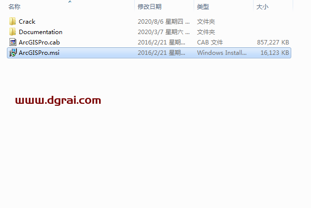 ArcGIS Pro v1.2【桌面GIS软件】英文版安装教程