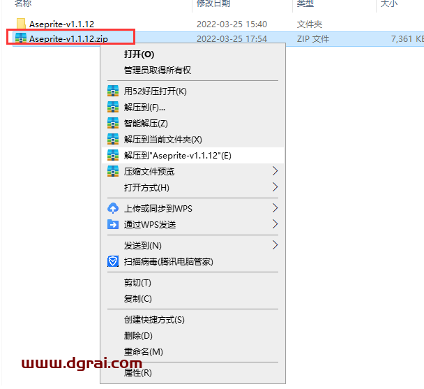 Aseprite v1.1.12【像素动画制作软件】安装教程