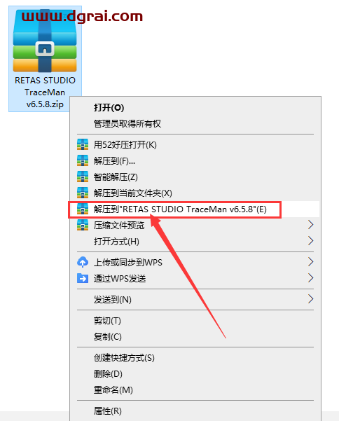 RETAS STUDIO TraceMan v6.5.8【二维动画制作软件】中文版安装教程