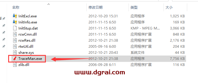 RETAS STUDIO TraceMan v6.5.8【二维动画制作软件】中文版安装教程