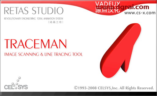 RETAS STUDIO TraceMan v6.5.8【二维动画制作软件】中文版安装教程