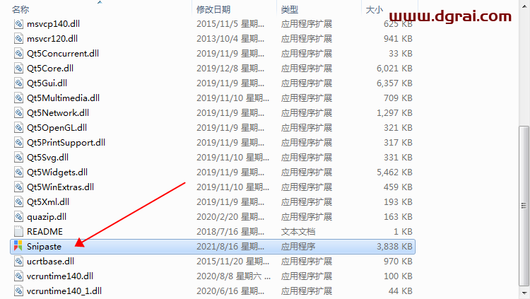 Snipaste 2.6.6【截图工具】绿色免安装版安装教程