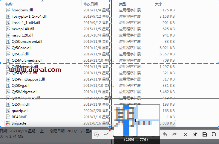 Snipaste 2.6.6【截图工具】绿色免安装版安装教程