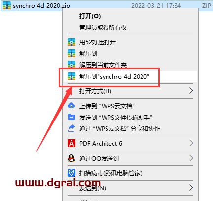 synchro 4d 2020【4D施工建模软件】英文版安装教程