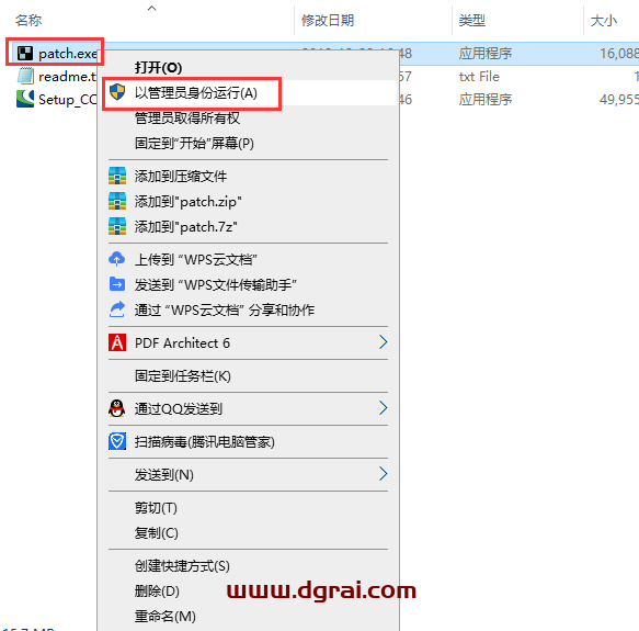 synchro 4d 2020【4D施工建模软件】英文版安装教程