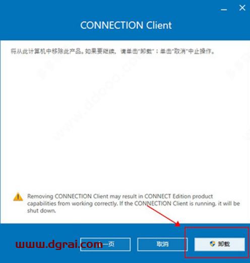 synchro 4d 2020【4D施工建模软件】英文版安装教程