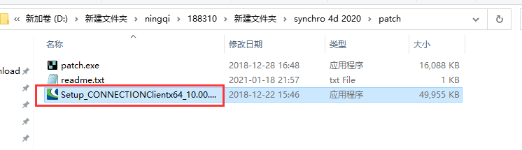 synchro 4d 2020【4D施工建模软件】英文版安装教程