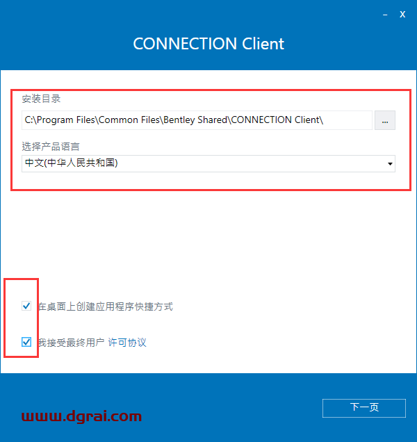 synchro 4d 2020【4D施工建模软件】英文版安装教程