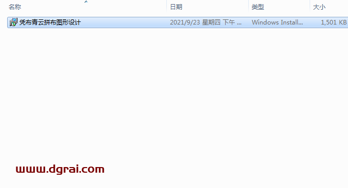 凭布青云拼布图形设计安装教程