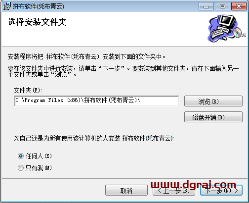 凭布青云拼布图形设计安装教程
