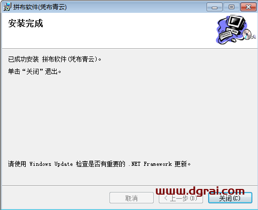 凭布青云拼布图形设计安装教程