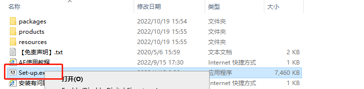 【AE 22.3.0下载】After Effects 2022 v22.3.0 集成版安装教程