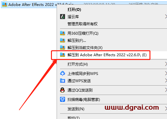 【AE 22.6下载】After Effects 2022 v22.6.0 中文版安装教程