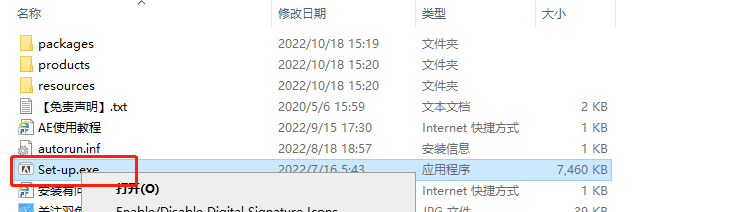 【AE 22.6下载】After Effects 2022 v22.6.0 中文版安装教程