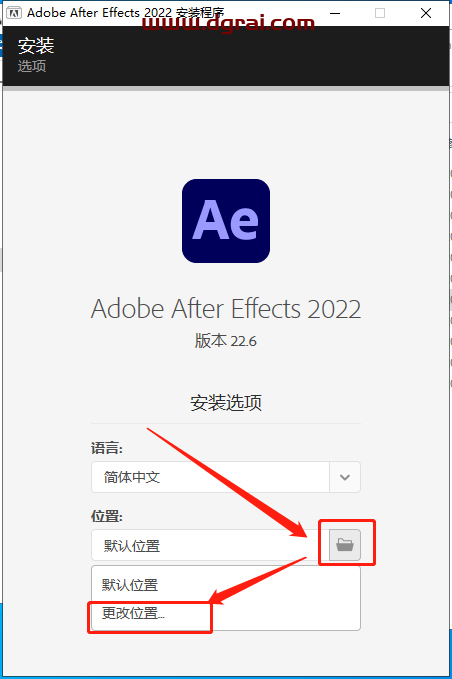【AE 22.6下载】After Effects 2022 v22.6.0 中文版安装教程