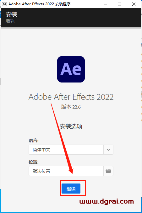 【AE 22.6下载】After Effects 2022 v22.6.0 中文版安装教程