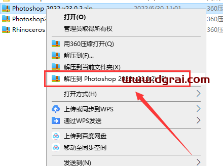 Photoshop 2022 v23.0.2【PS2022】直装版安装教程