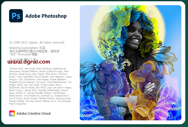 Photoshop 2022 v23.0.2【PS2022】直装版安装教程