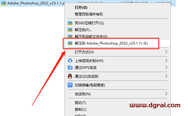Adobe Photoshop 2022 v23.1.1【免安装】绿色版安装教程