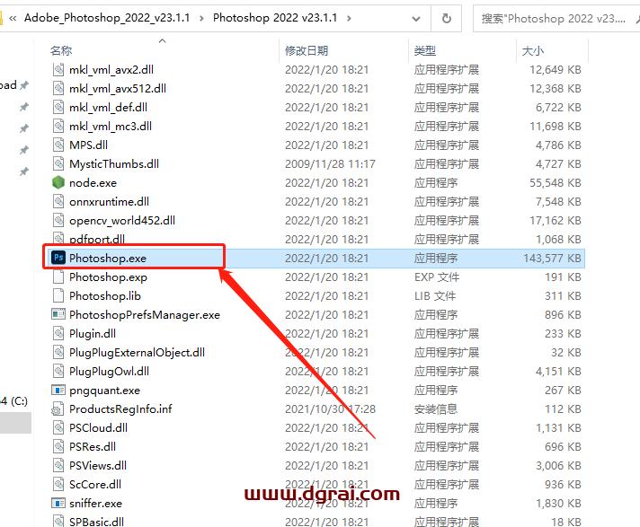 Adobe Photoshop 2022 v23.1.1【免安装】绿色版安装教程