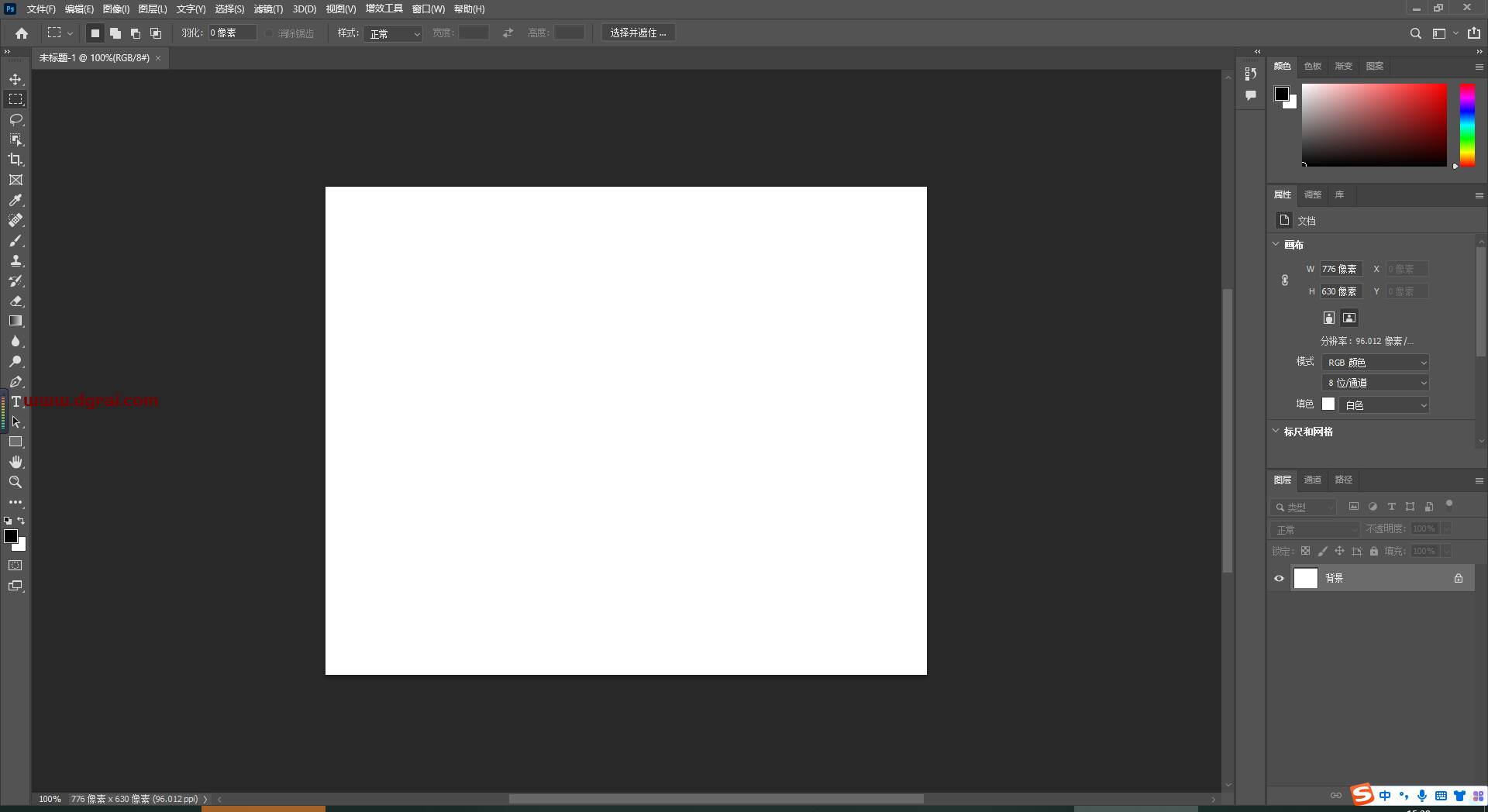 Adobe Photoshop 2022 v23.1.1【免安装】绿色版安装教程