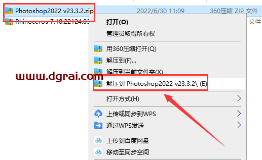 Adobe Photoshop 2022 v23.3.2【PS2022】直装版安装教程