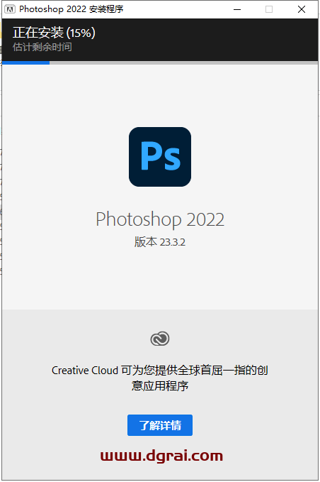 Adobe Photoshop 2022 v23.3.2【PS2022】直装版安装教程